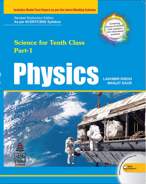 lakhmir singh manjit kaur physics class 9